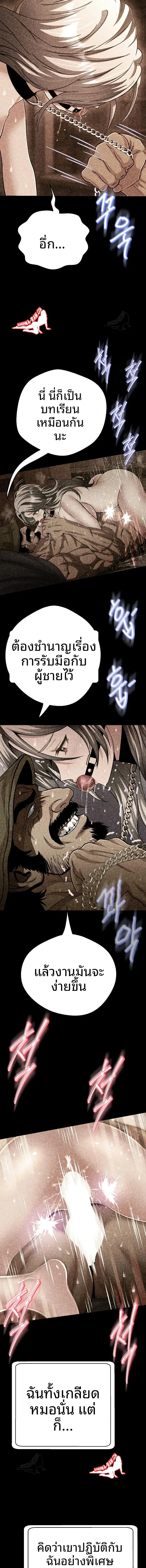 page-19