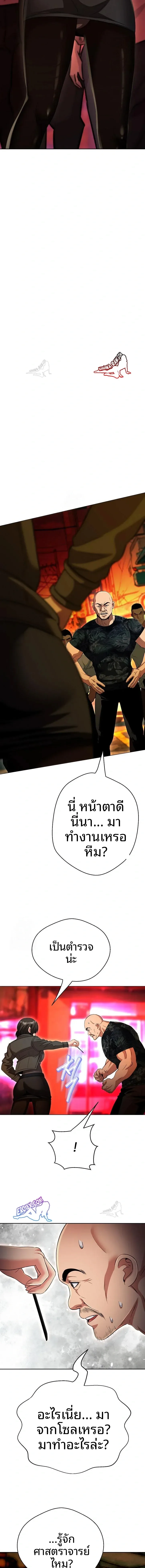 page-2