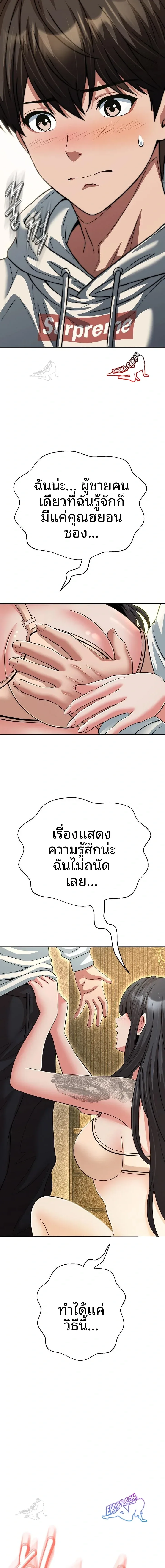 page-19