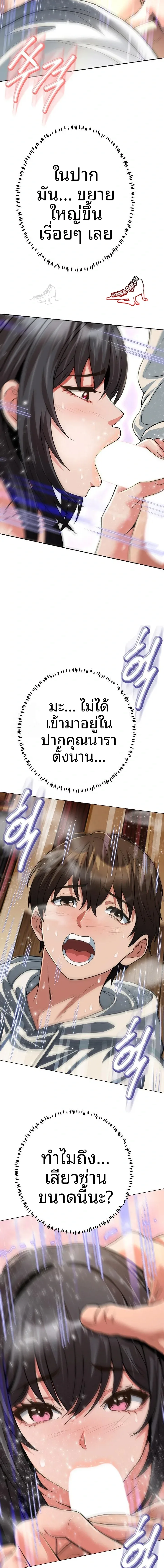 page-21