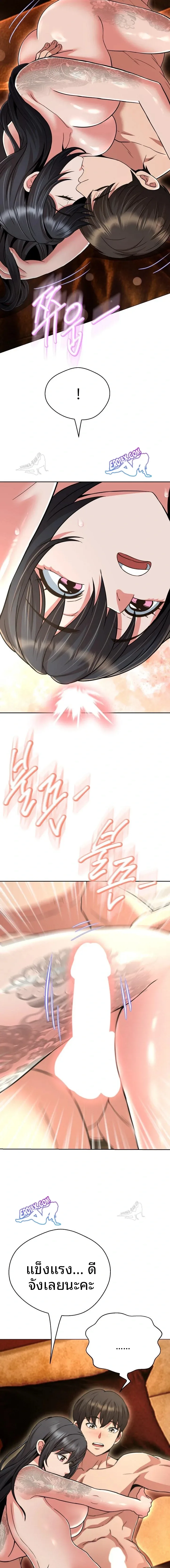page-18