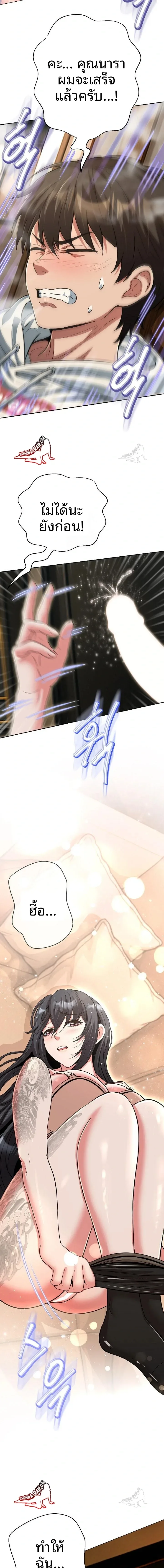 page-22