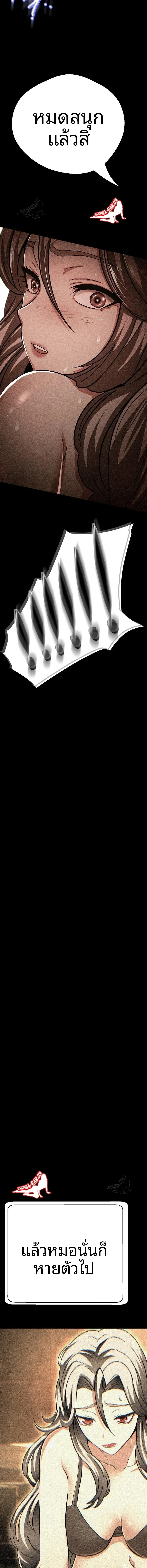 page-22