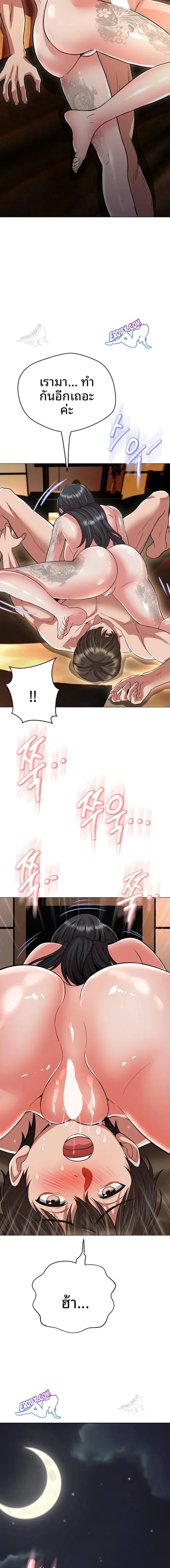 page-19
