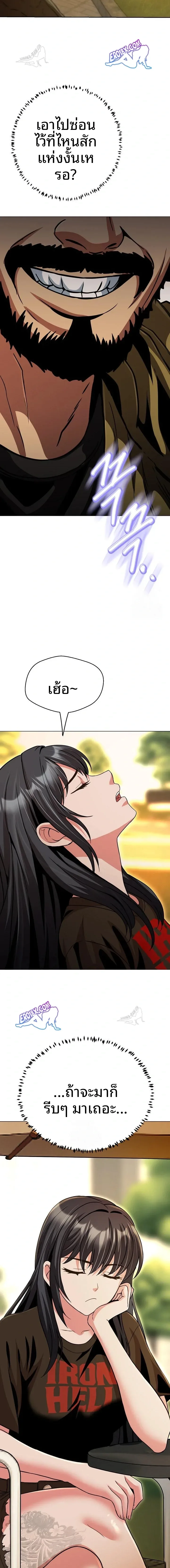 page-13