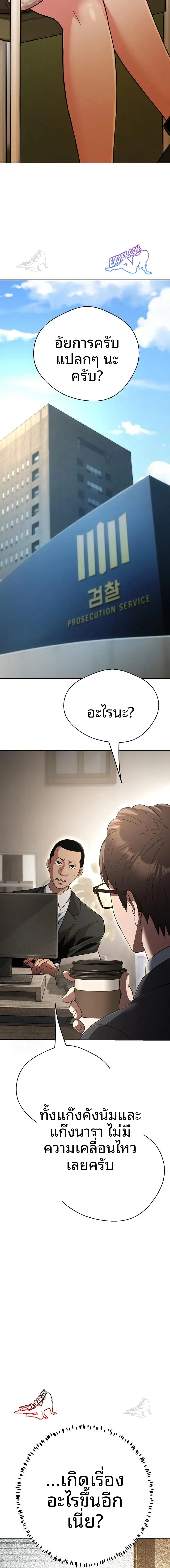 page-14
