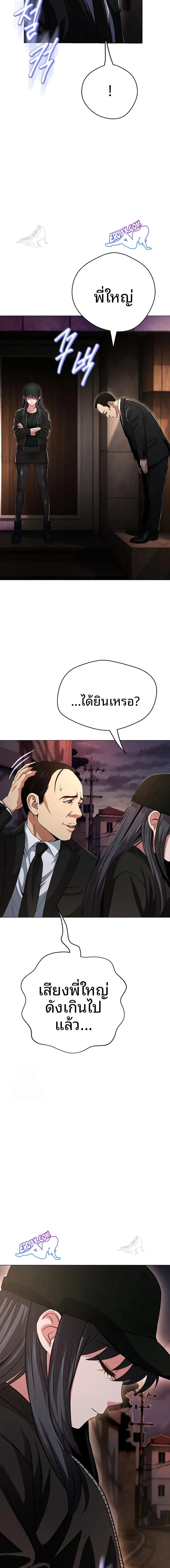 page-22