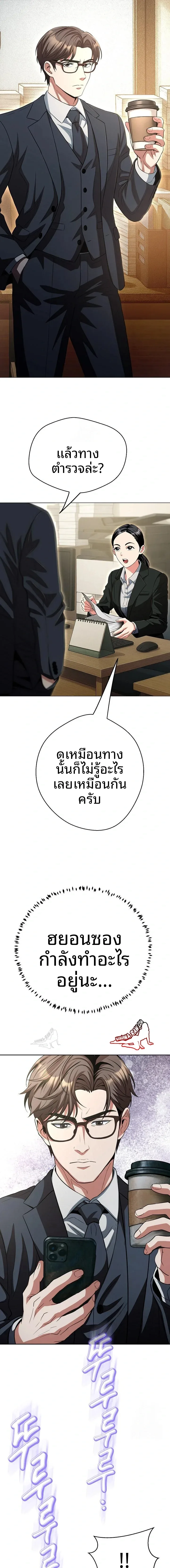 page-15