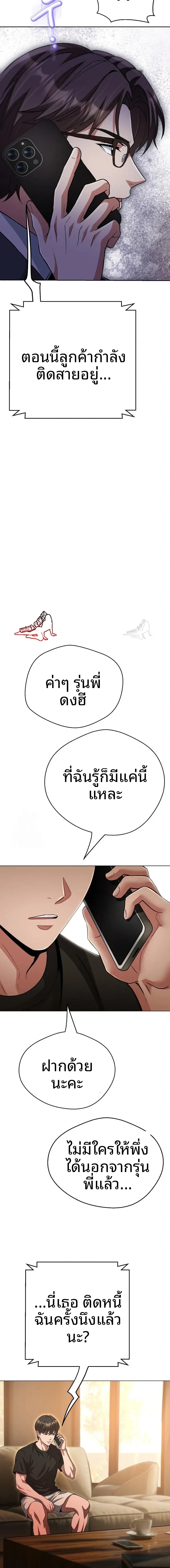 page-16