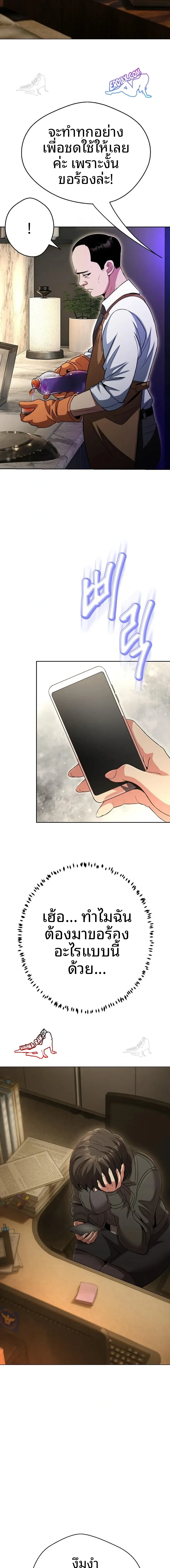 page-17