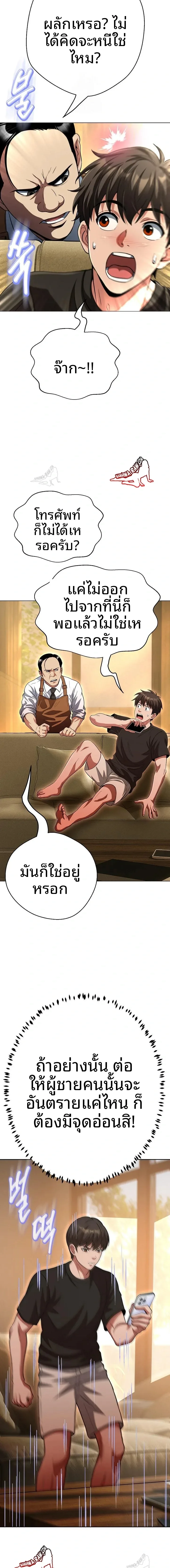 page-18