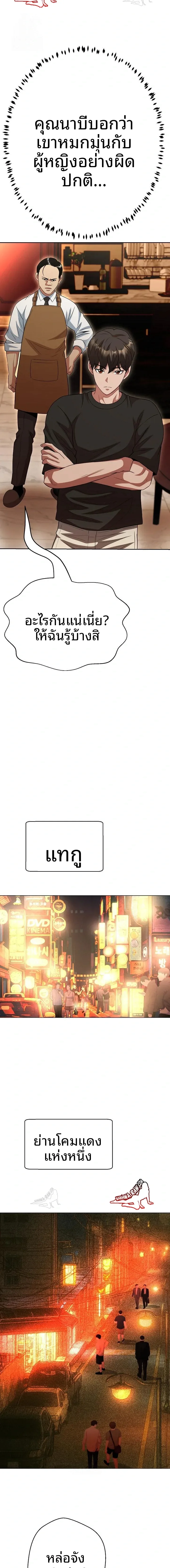 page-19