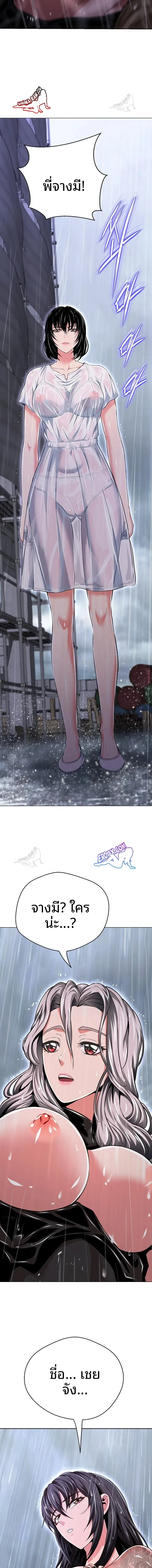 page-5