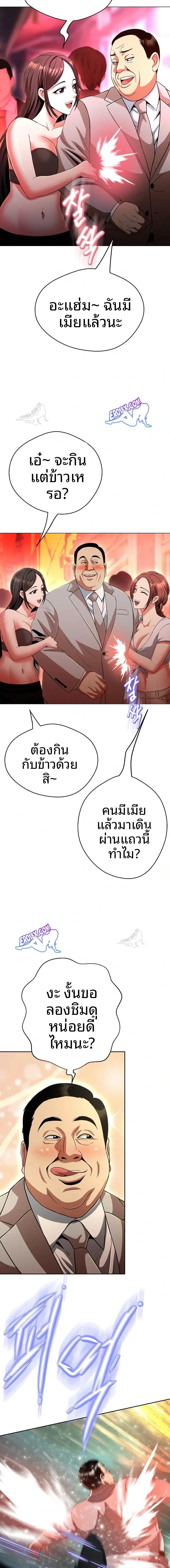 page-21