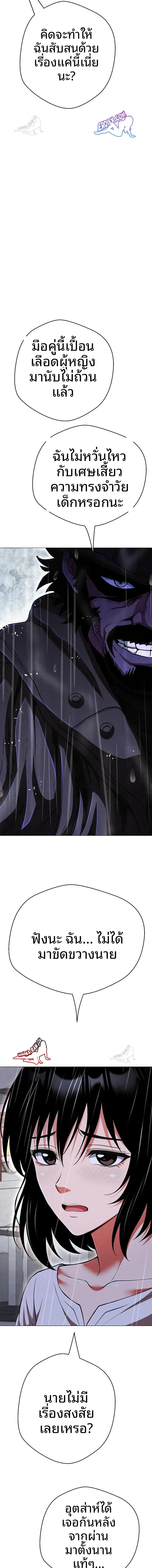 page-9