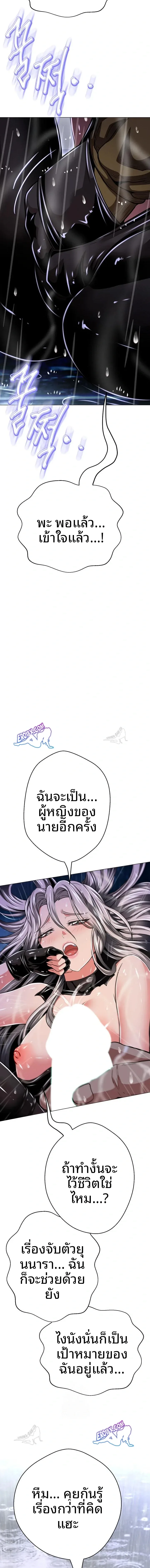 page-13