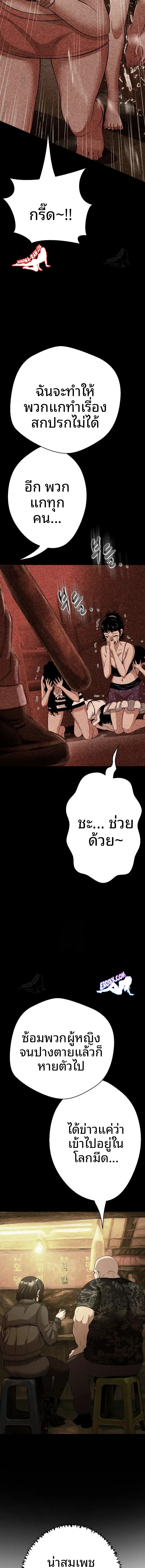 page-19