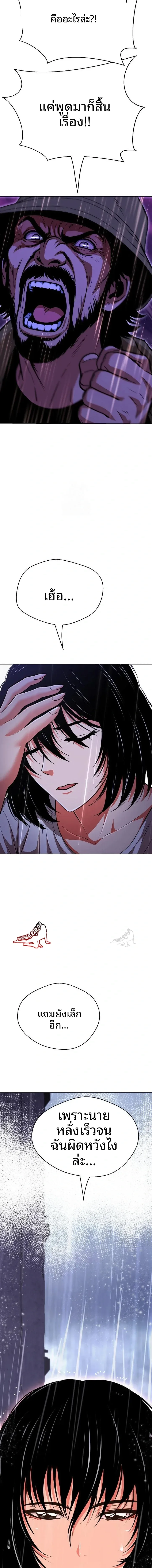 page-13