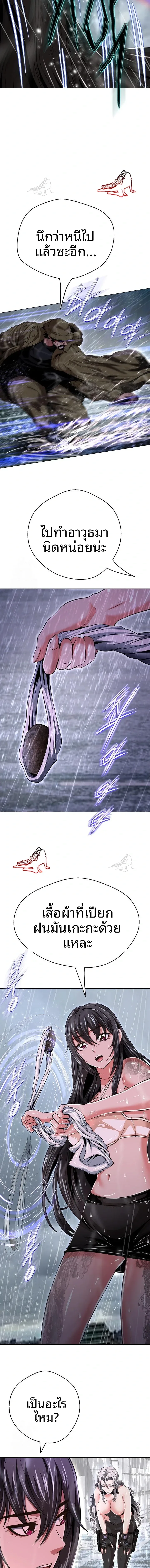 page-16