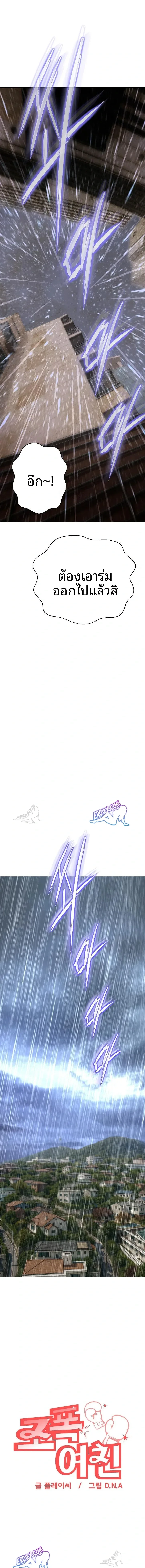 page-23