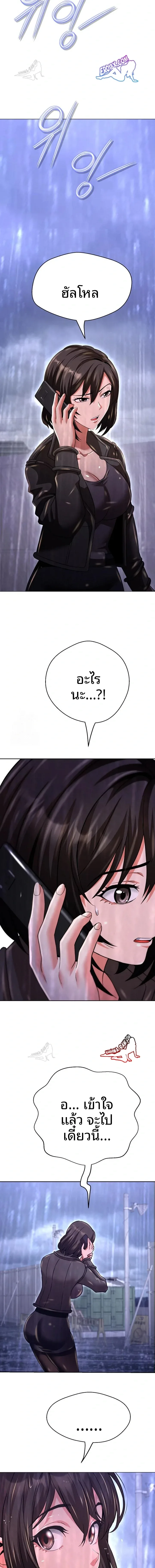 page-13
