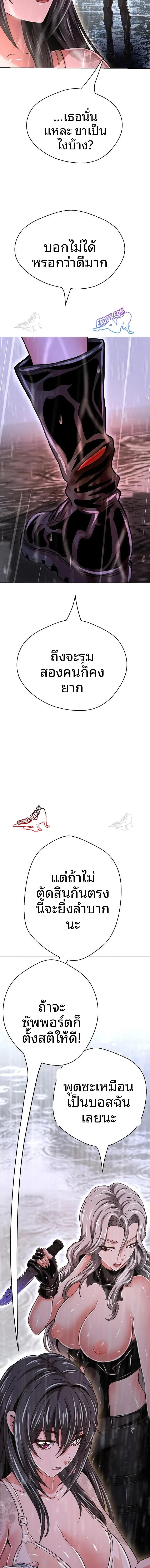 page-17