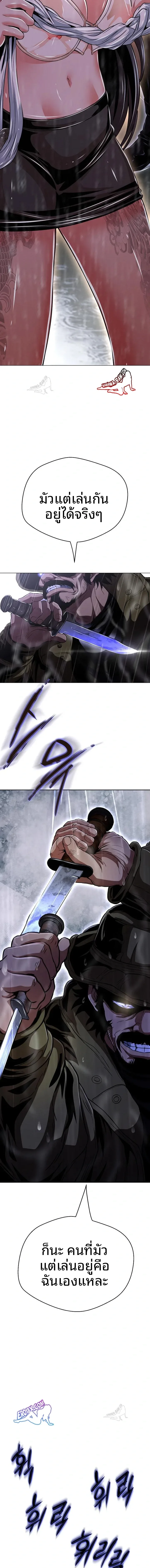 page-18