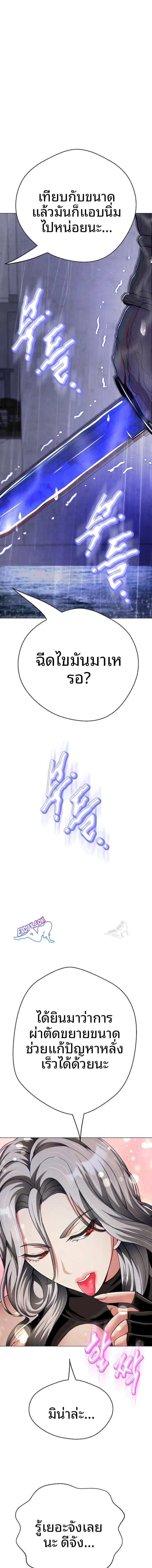 page-17