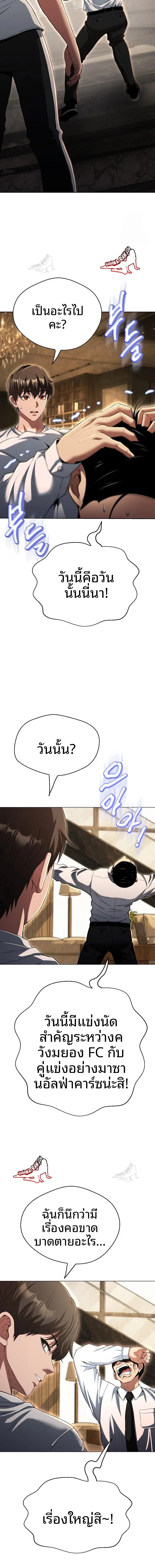 page-15