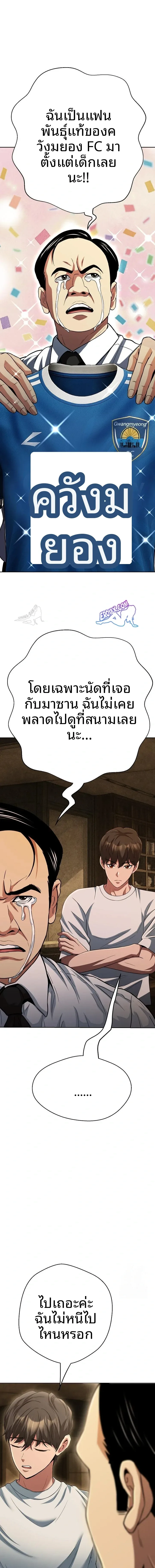 page-16