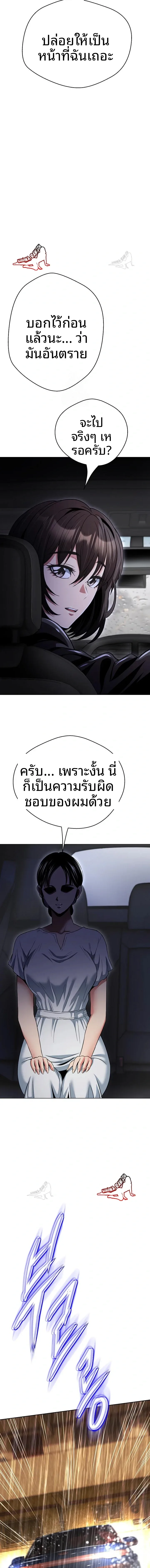 page-20