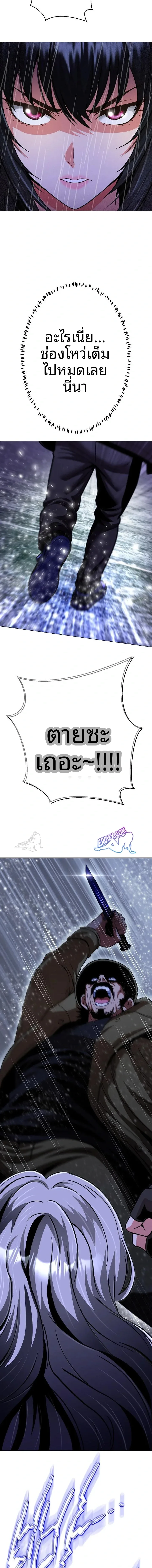 page-19