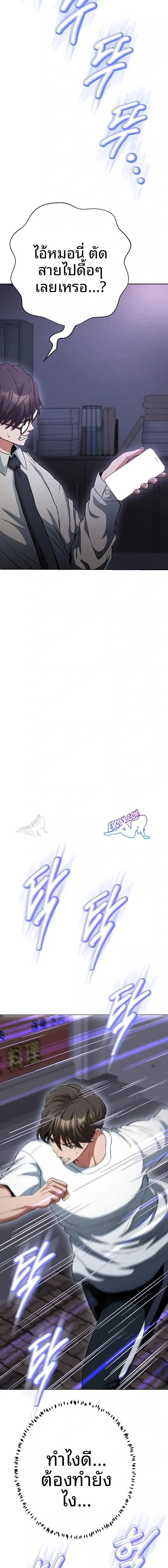 page-10