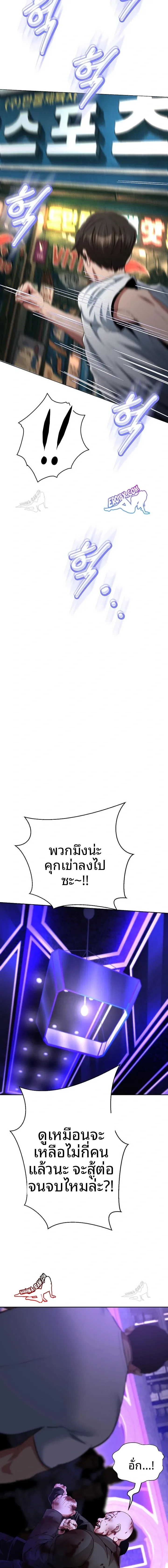 page-11