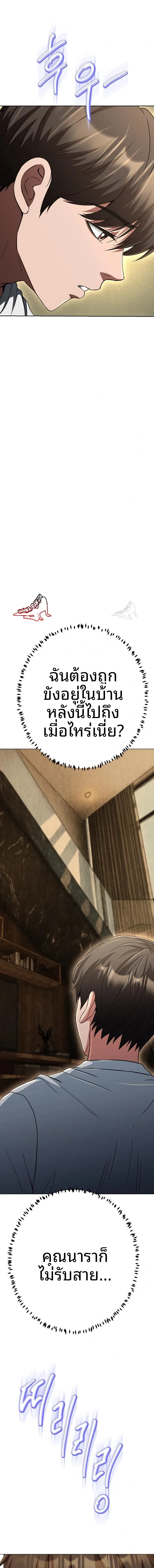 page-18