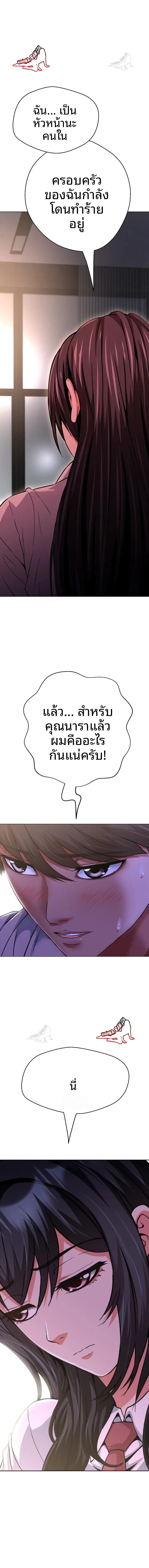 page-15