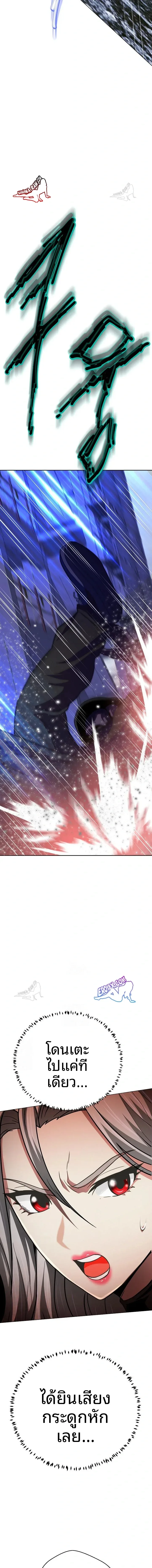 page-21