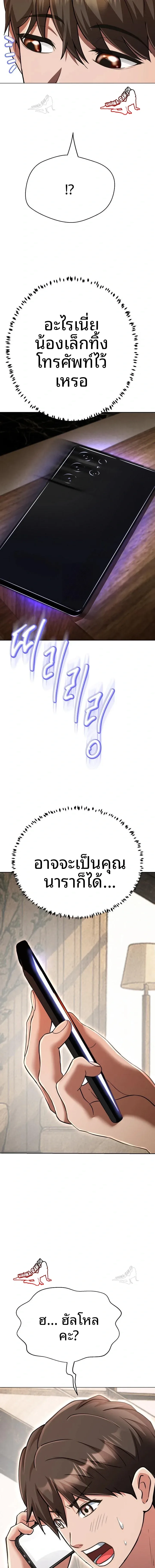 page-19