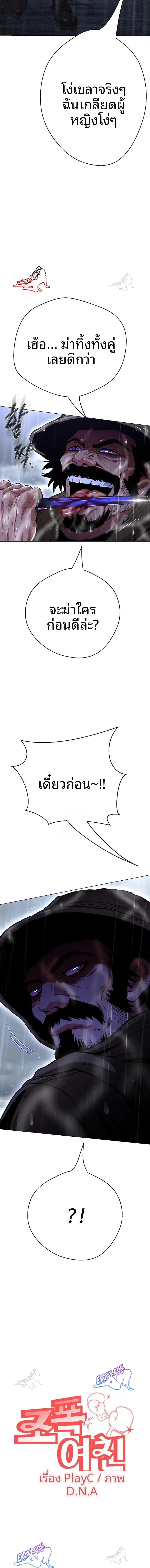 page-23