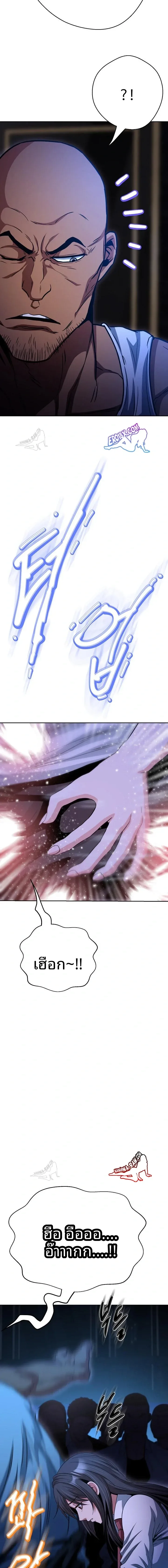 page-13