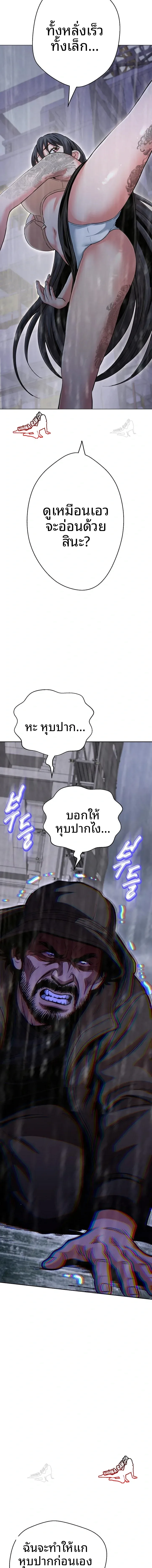 page-22