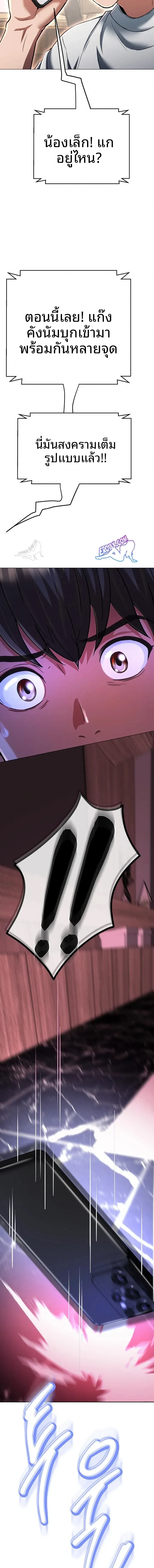 page-20