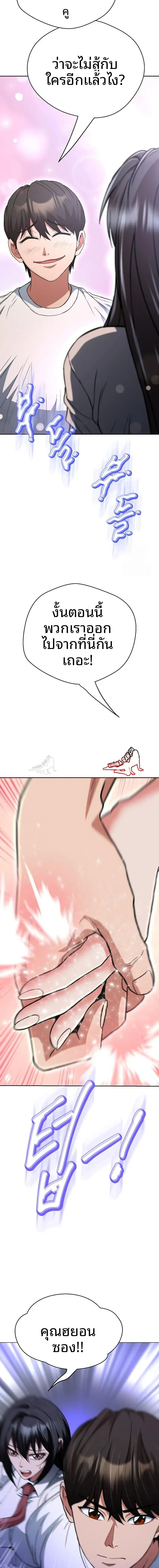 page-10