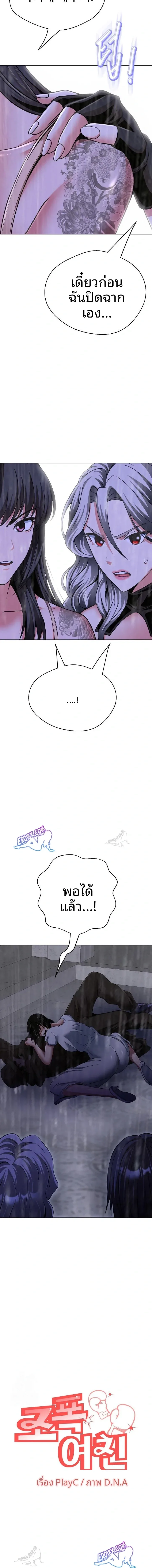 page-23