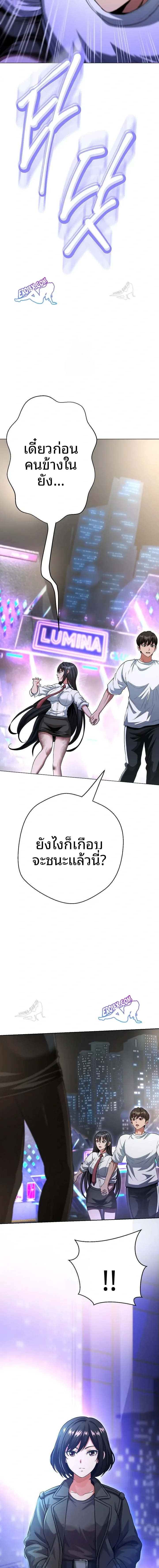 page-11