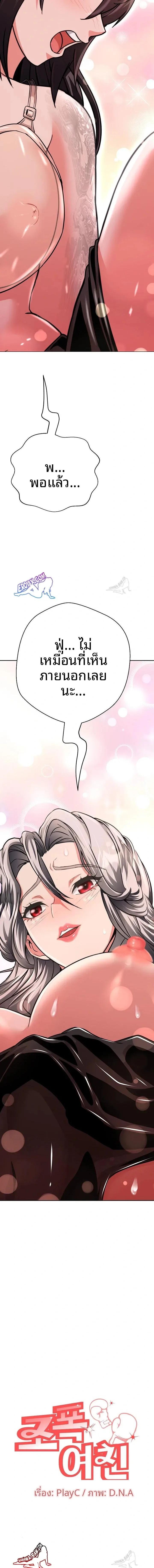 page-23