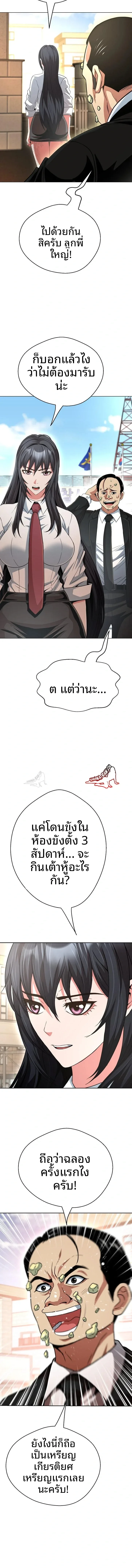 page-6