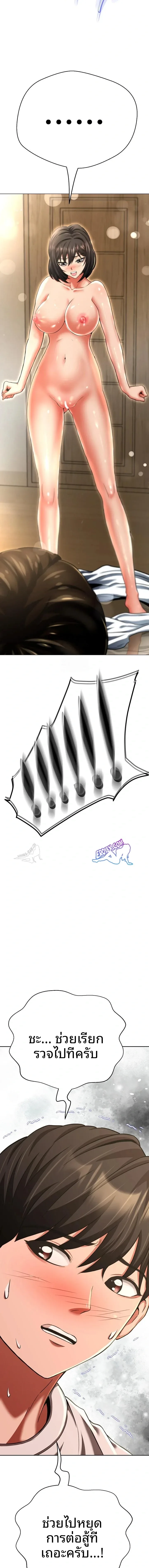 page-21