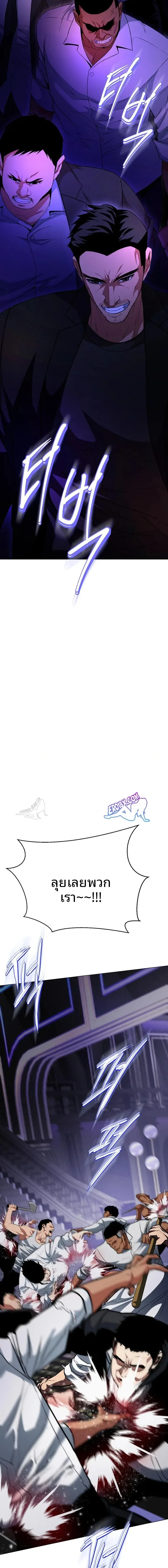 page-18