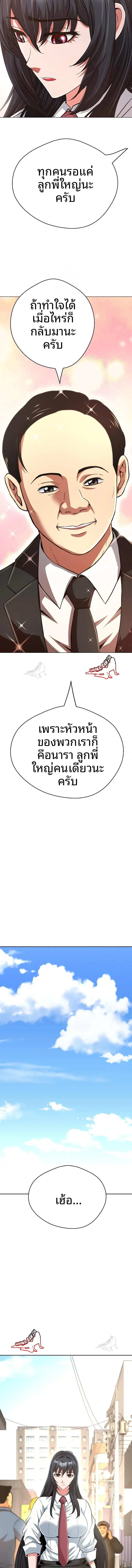 page-10